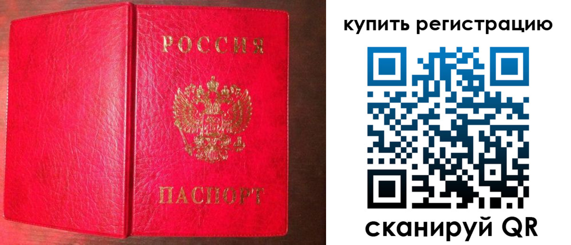 регистрация в Гулькевичах