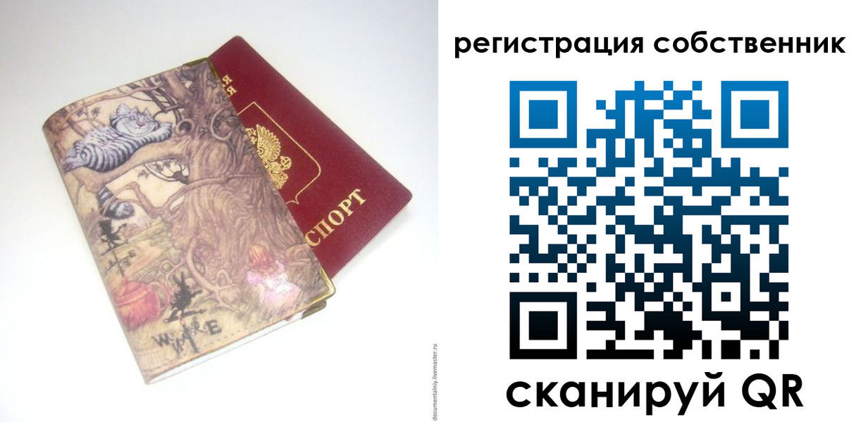 прописка регистрация в Гулькевичах