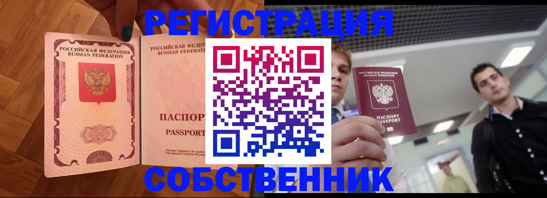 регистрация для дет. сада в Гулькевичах