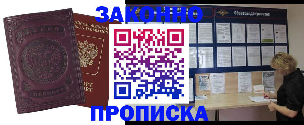 найти адрес прописки в Гулькевичах