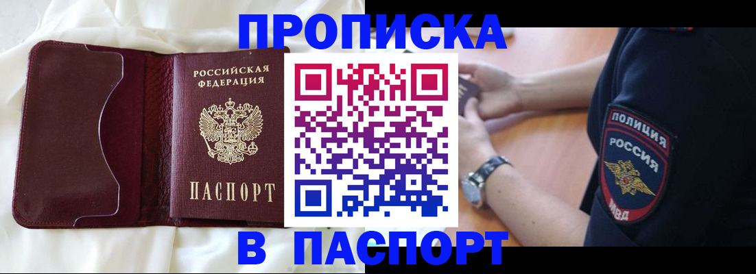 найти адрес прописки в Гулькевичах