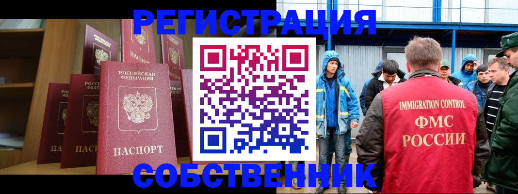 прописка для кредита в Гулькевичах